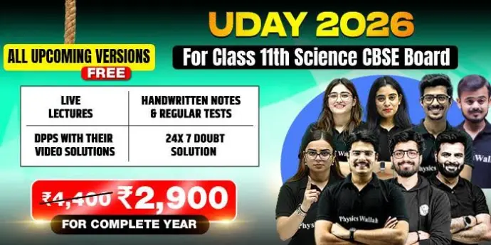 UDAY 11th 2026