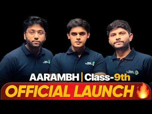 Aarambh Class 9th